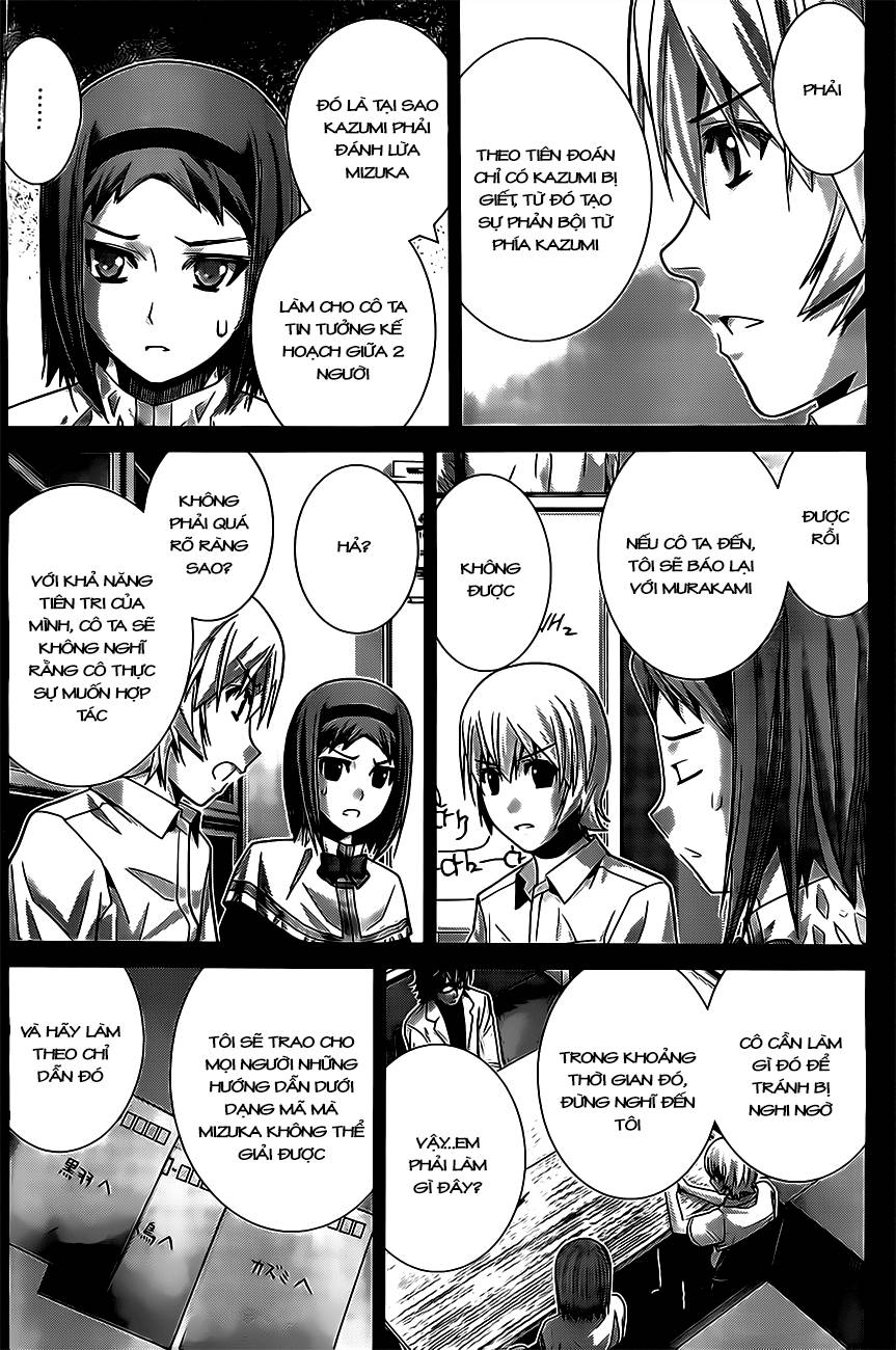 Gokukoku No Brynhildr: Chapter 53