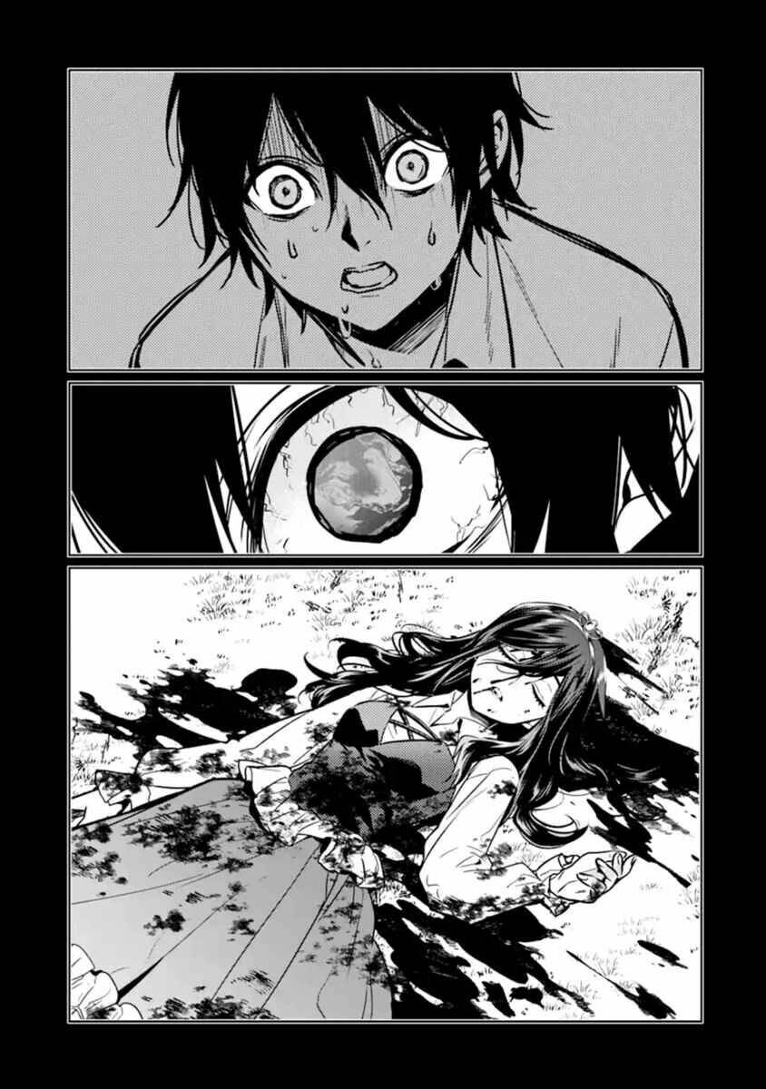 Kẻ Với Khả Năng Kém Cỏi Trở Về Từ Ma Giới: Chapter 9