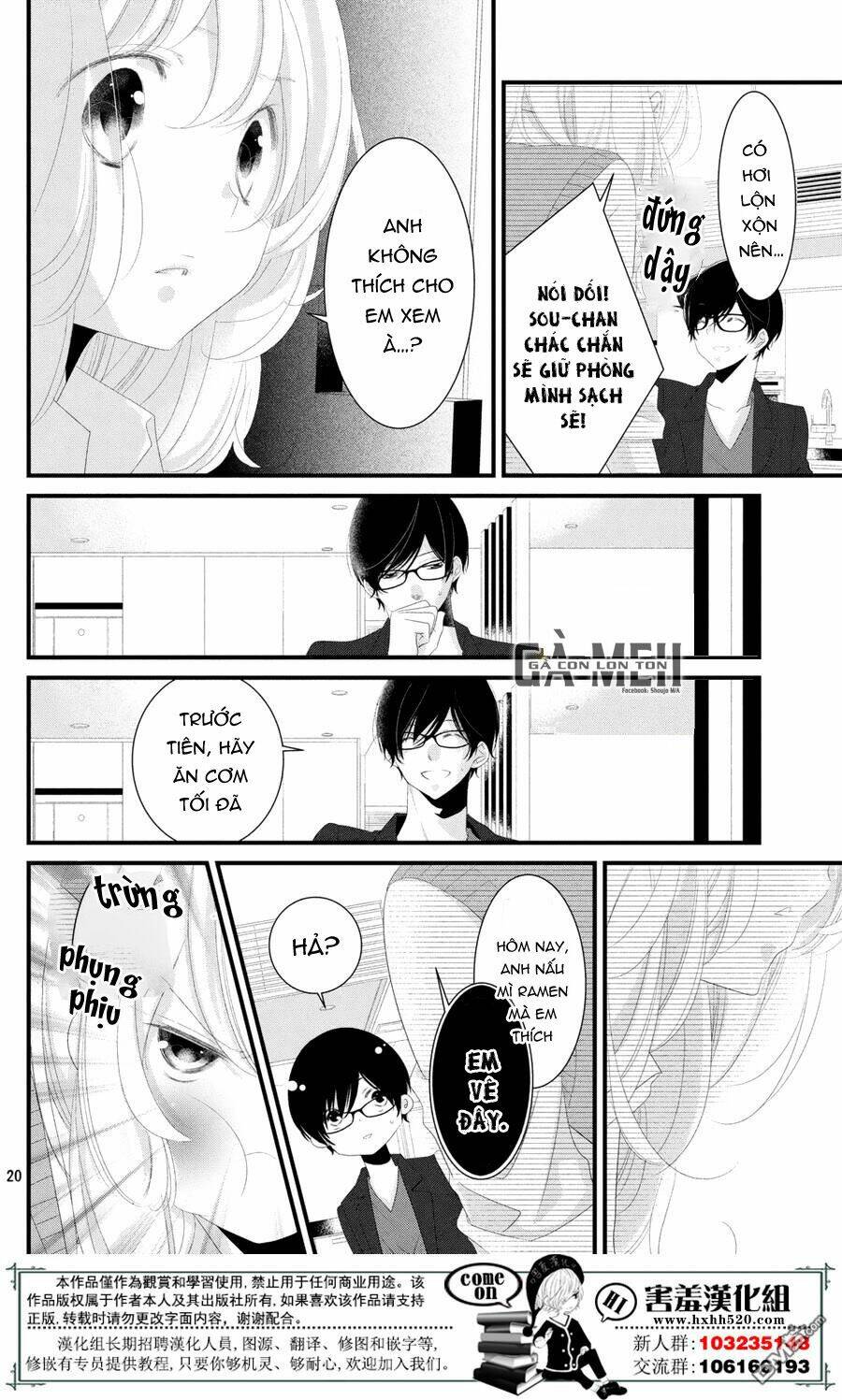 Mikami-Sensei No Aishikata: Chapter 11