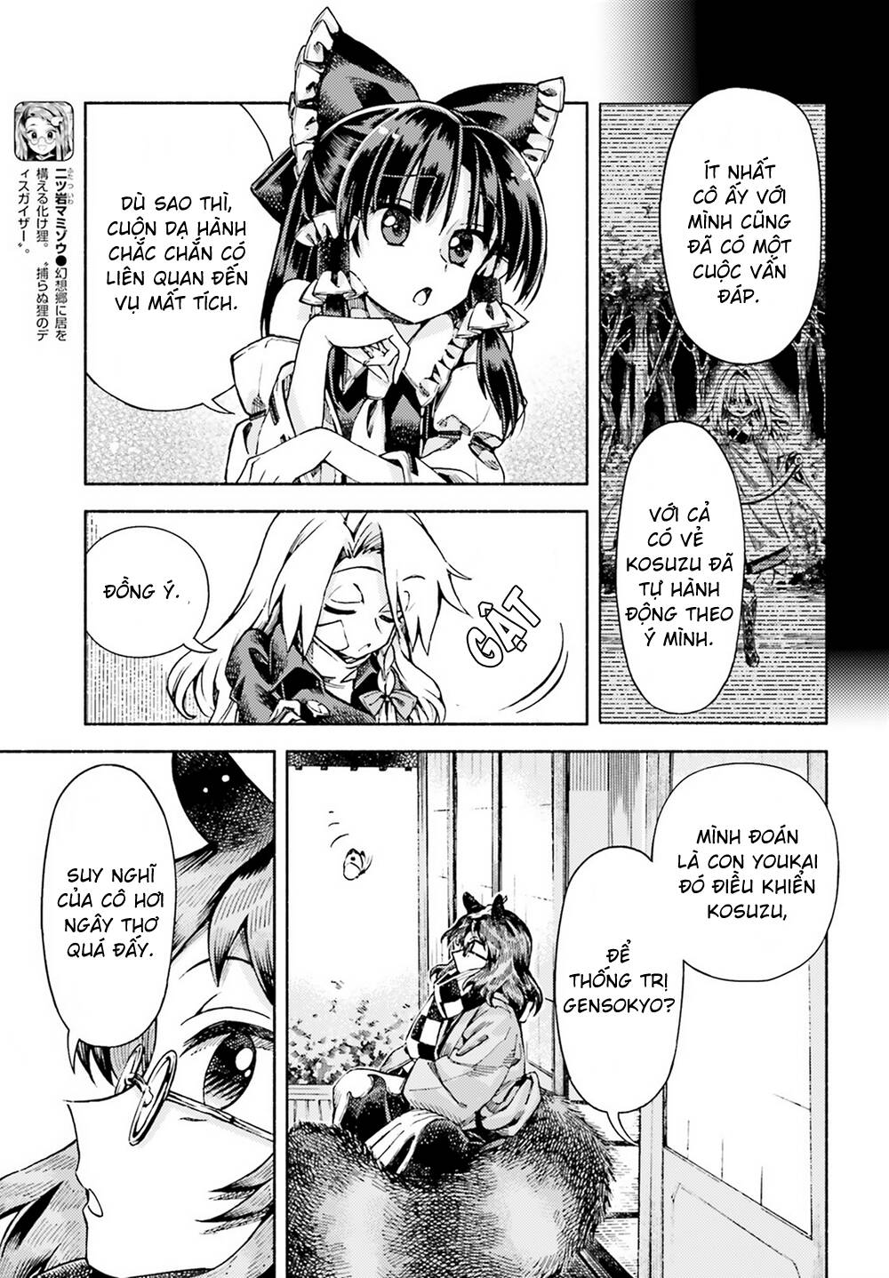 Touhou Suzunaan ~ Forbidden Scrollery: Chapter 51