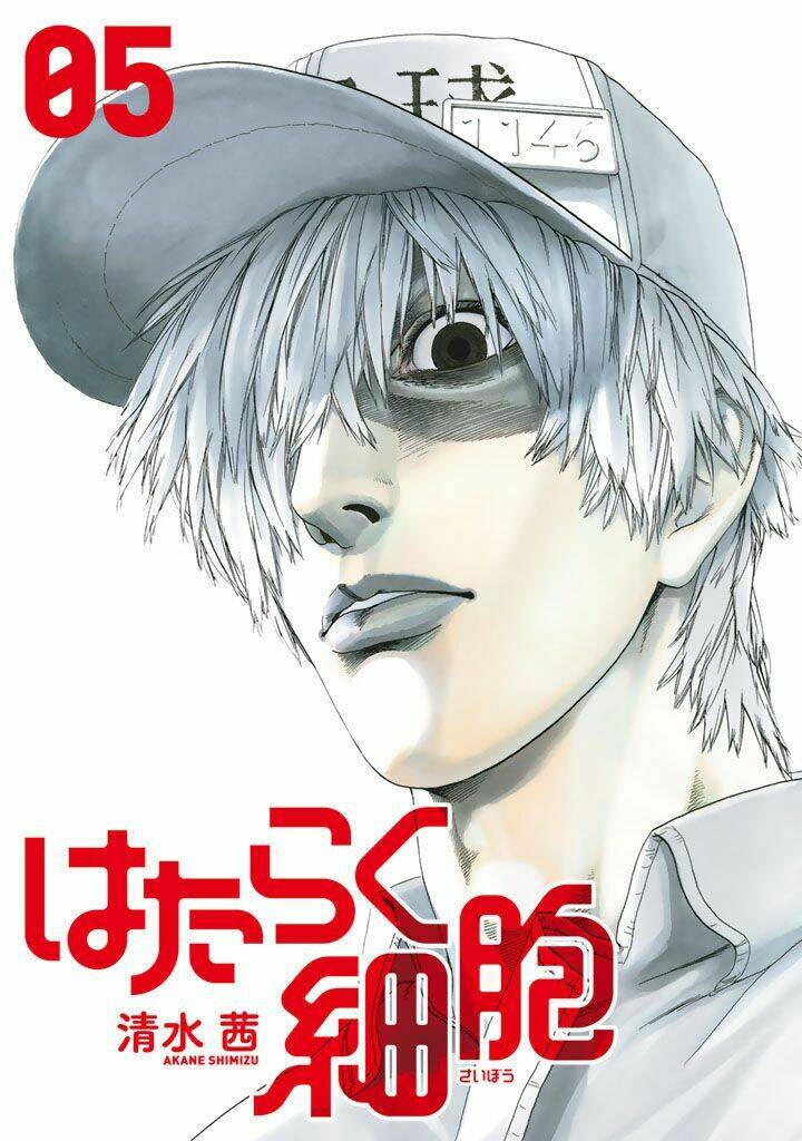 Hataraku Saibou!: Chapter 20