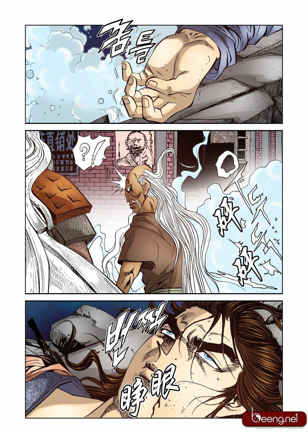 Nhật Tà Nguyệt Ma: Chapter 118