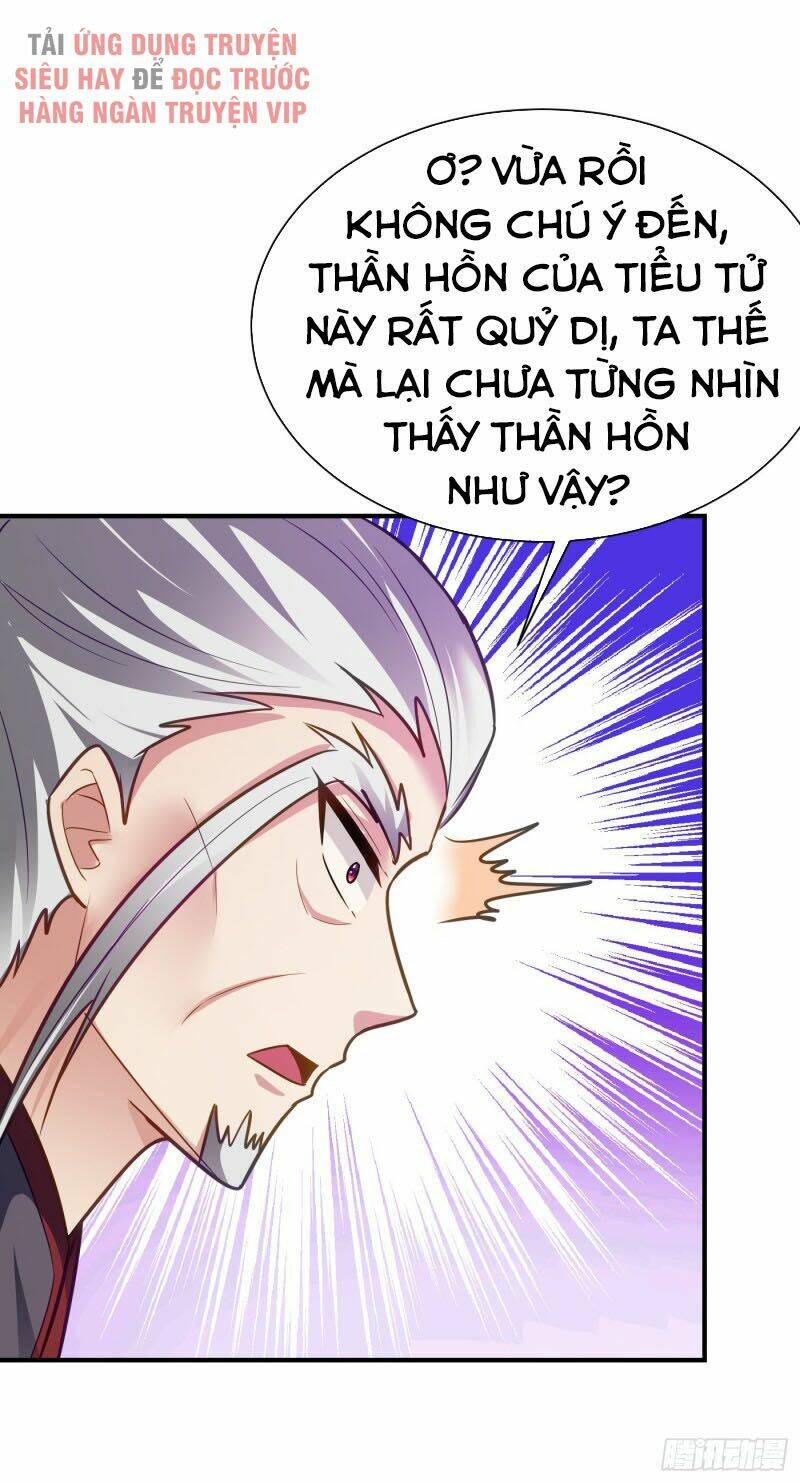 Yêu Giả Vi Vương: Chapter 211