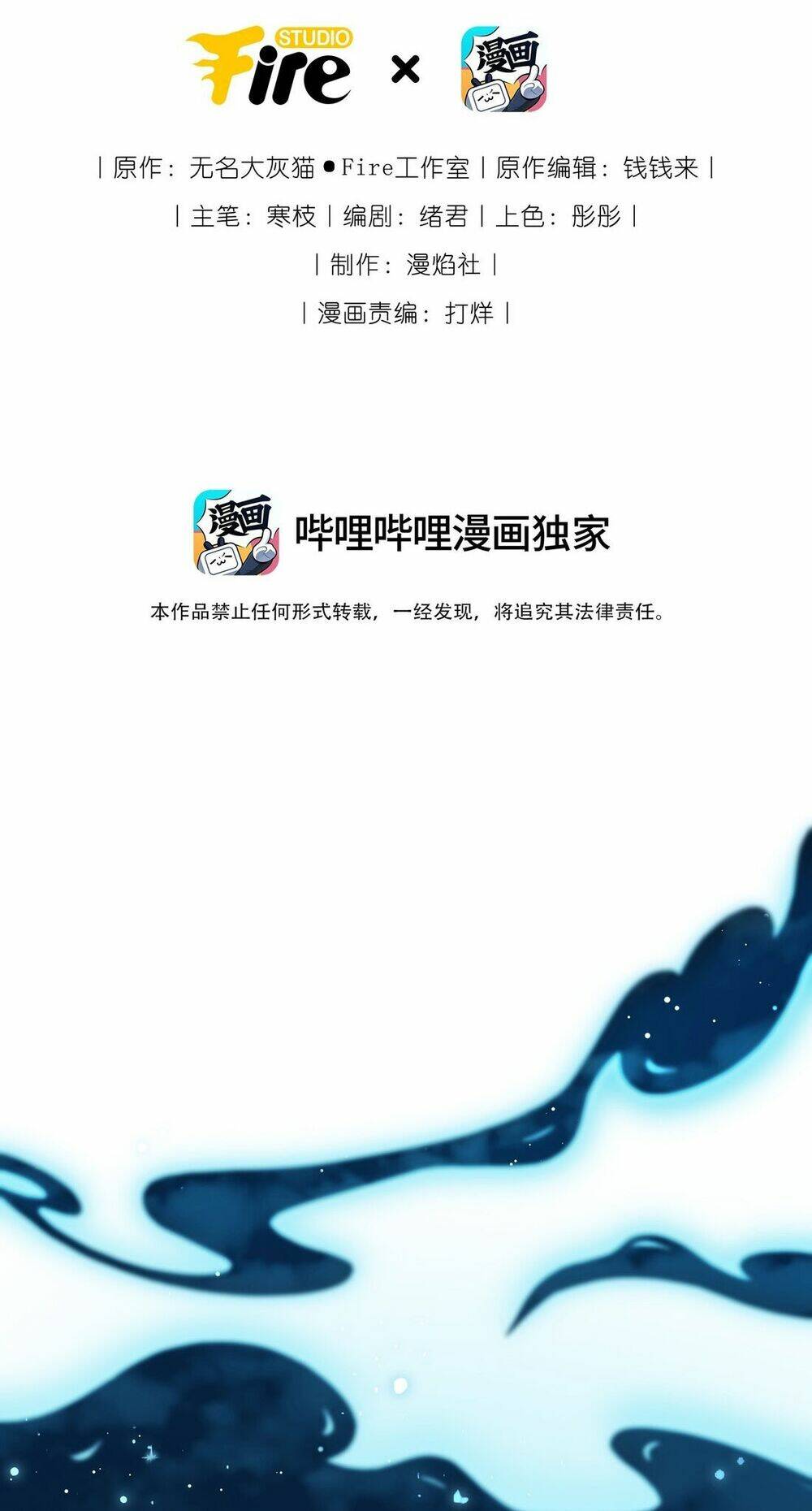 Sau Khi Nhặt Được Trứng Rồng, Ta Quyết Định Nuôi Hắn Trở Nên Xấu Xa: Chapter 1