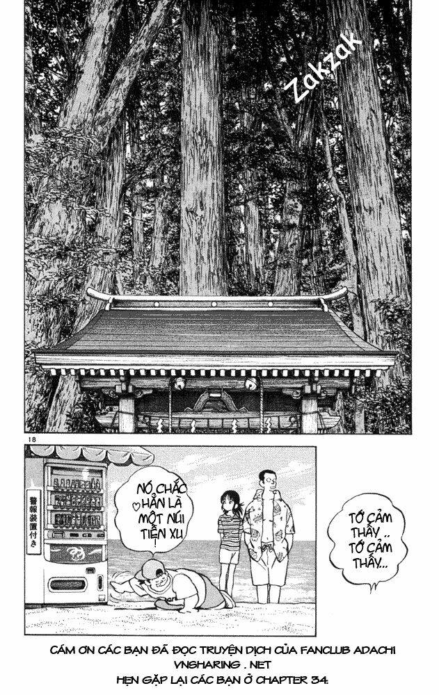 Itsumo Misora: Chapter 33
