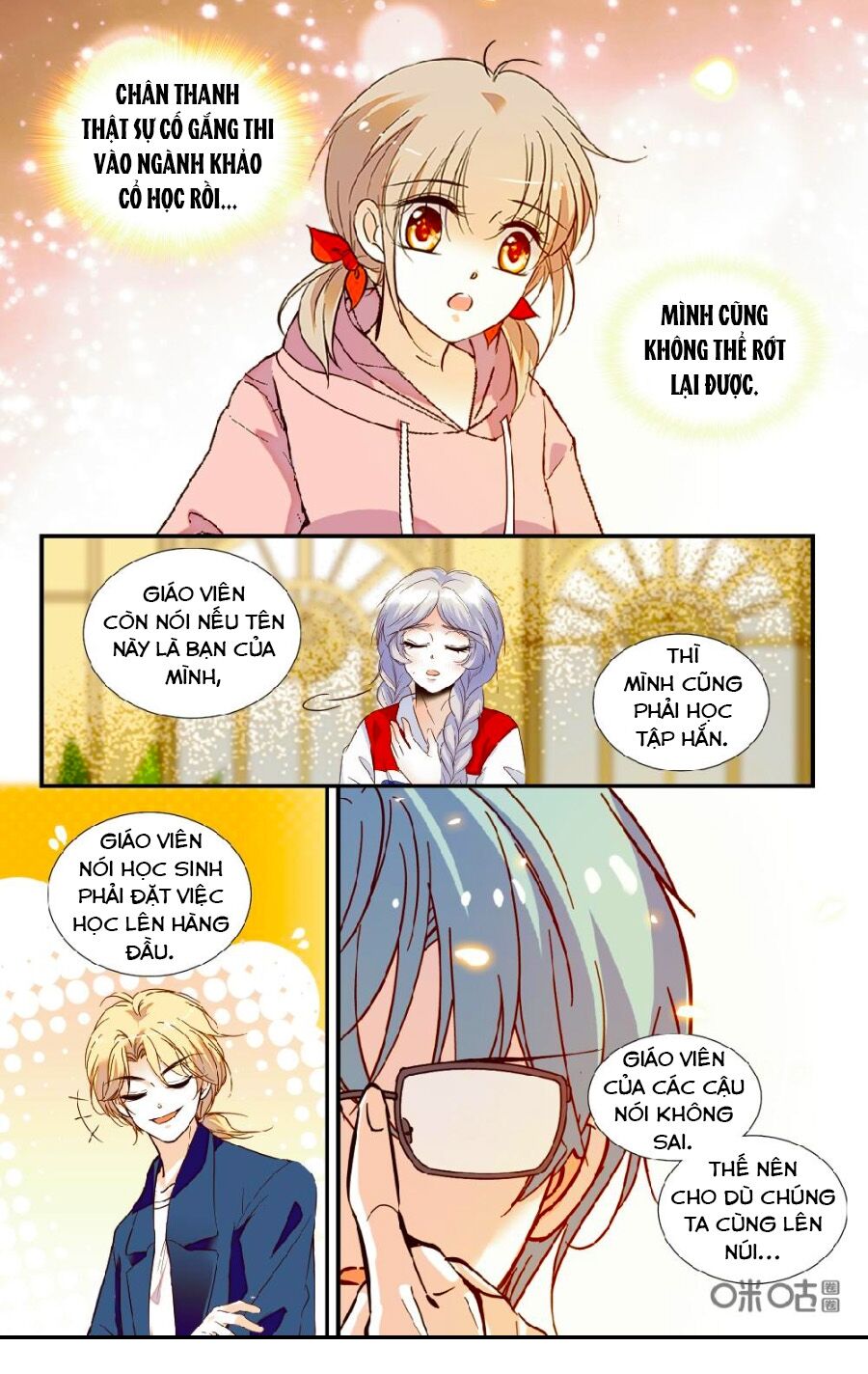 Thanh Ninh Chi Hạ: Chapter 448