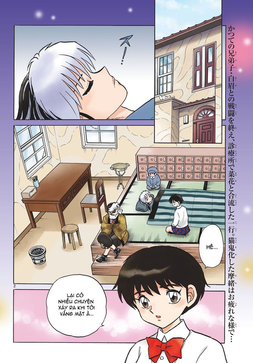 Mao (Takahashi Rumiko): Chapter 57