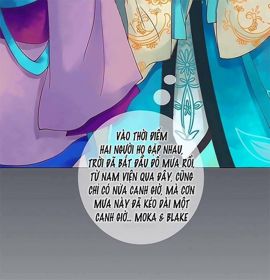 Cẩm Tú Vị Ương: Chapter 37