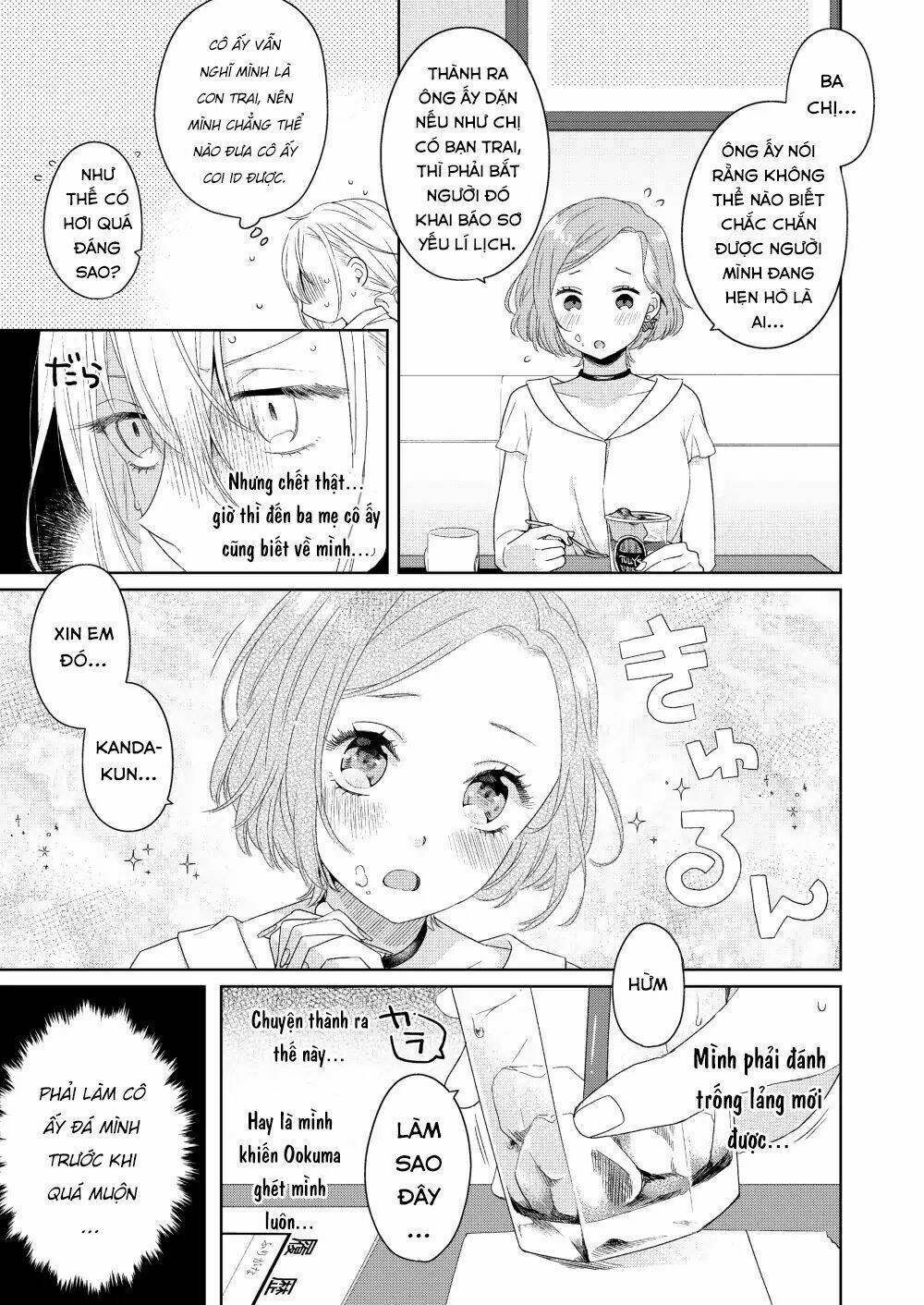 Ikemen To Hakoiri Musume: Chapter 1
