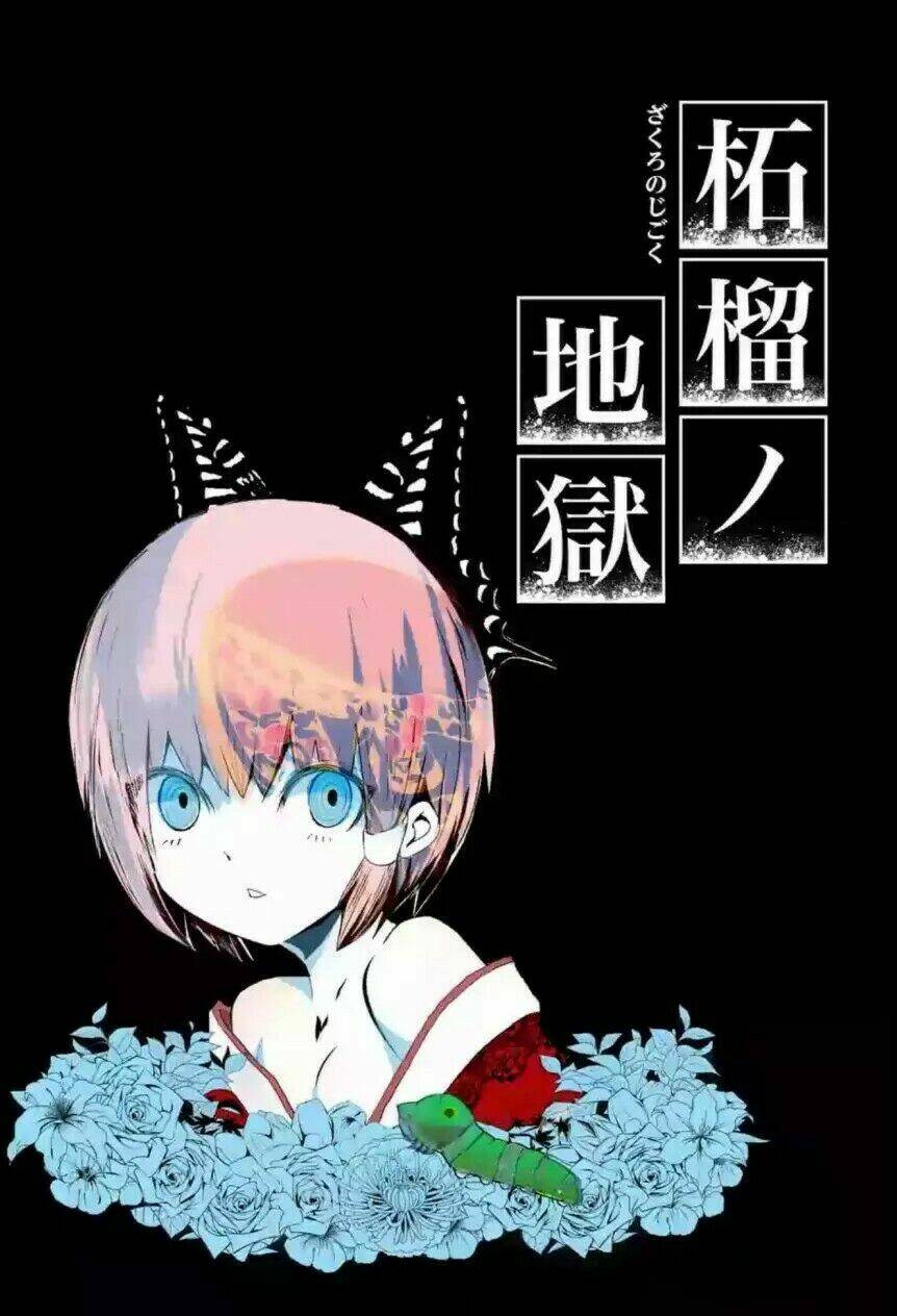 Zakuro No Jigoku: Chapter 8