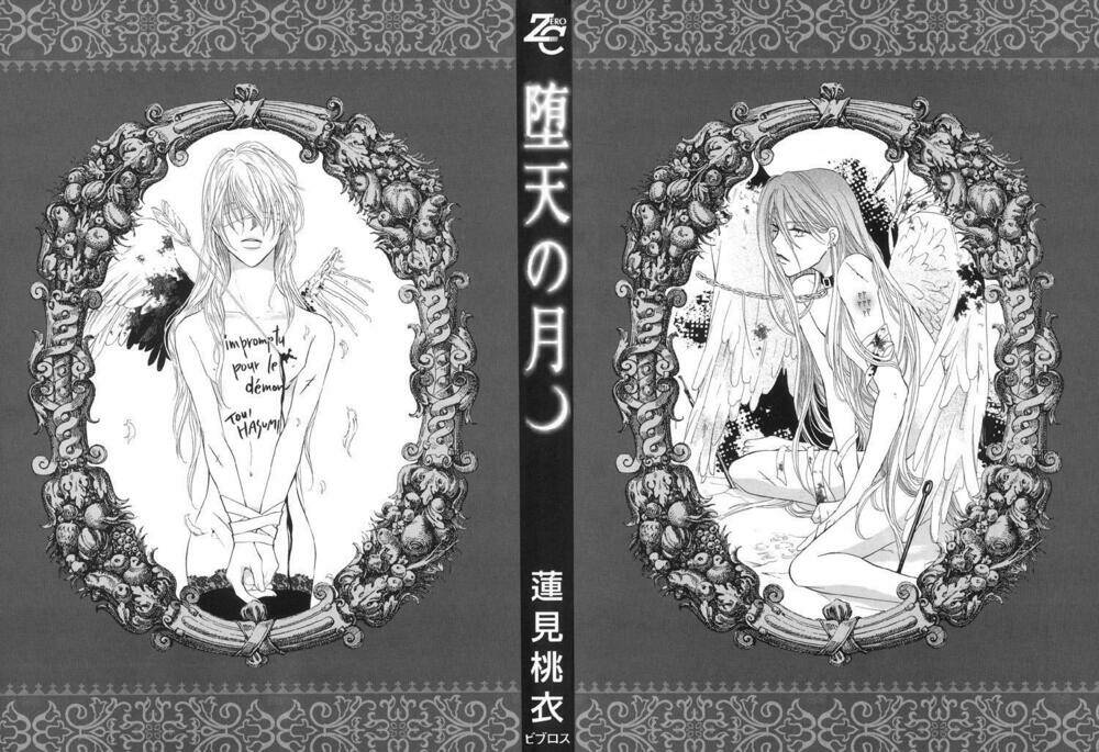 Daten No Tsuki: Chapter 1
