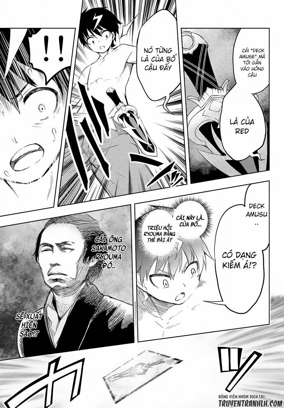 Great Man Game: Chapter 1