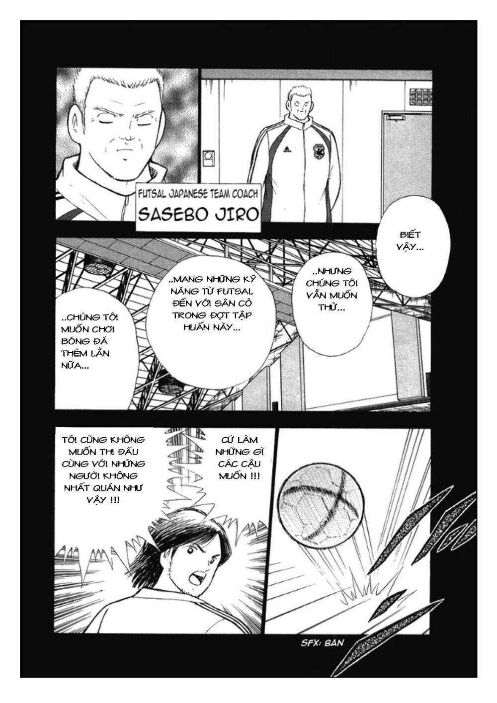 Captain Tsubasa: Golden 23: Chapter 25