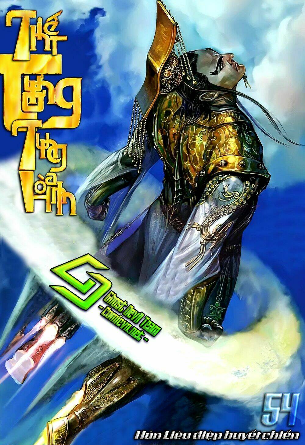 Thiết Tướng Tung Hoành: Chapter 45