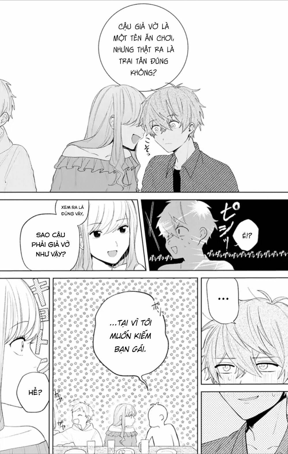 Fumou Renai: Chapter 1
