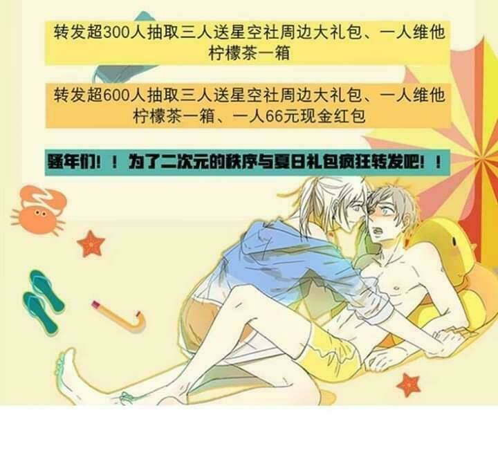 Mưa Chìm Sâu Trong Mây: Chapter 34