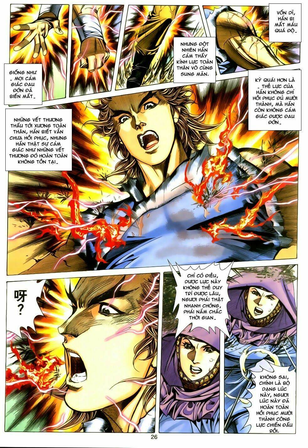 Tuyệt Thế Vô Song: Chapter 145