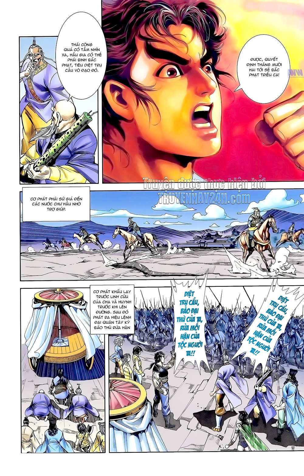 Thiên Tử Truyền Kỳ 1: Chapter 156