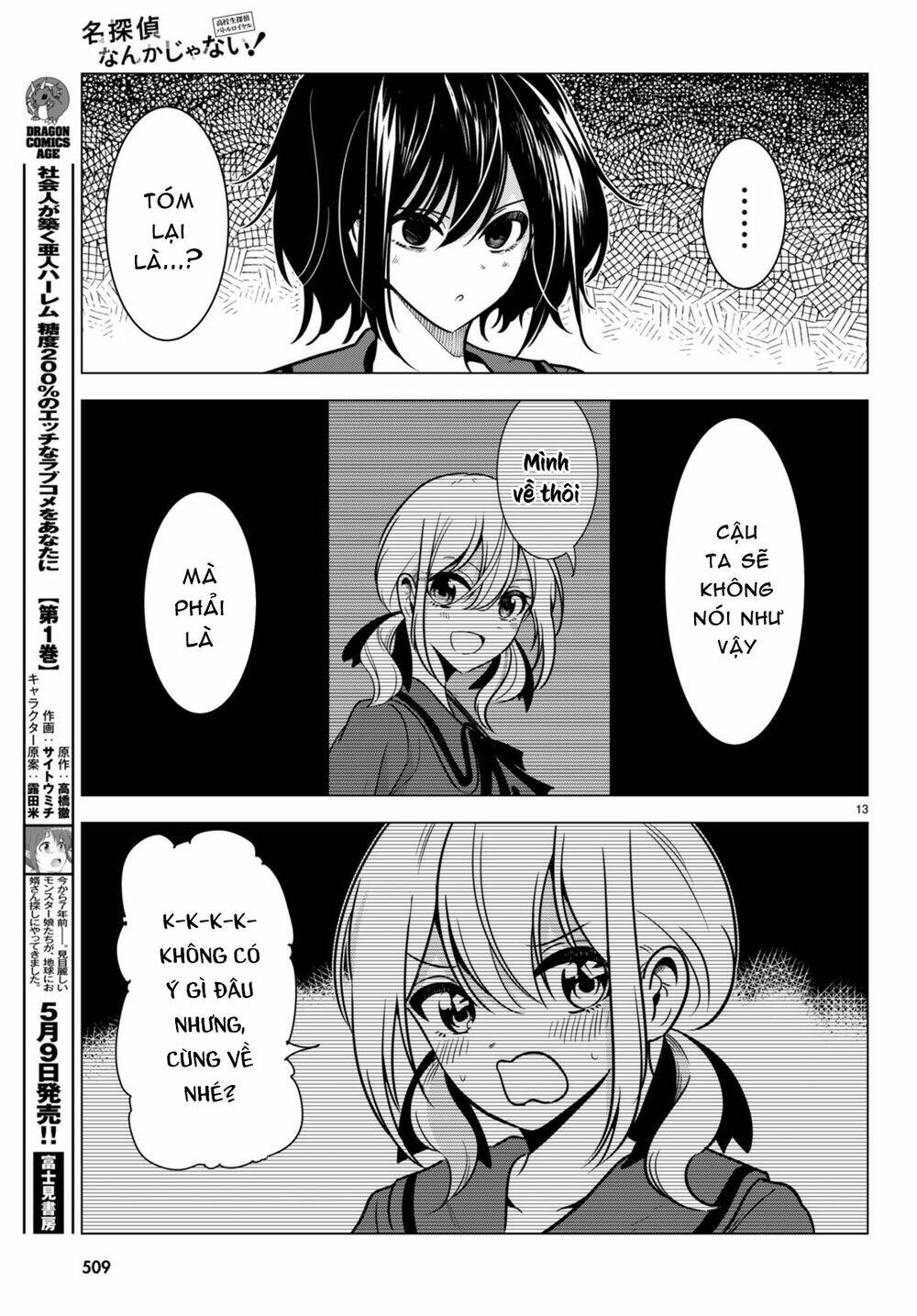 Tư Thế Chính Xác Cùng Bệ Hạ Yêu Đương: Chapter 14