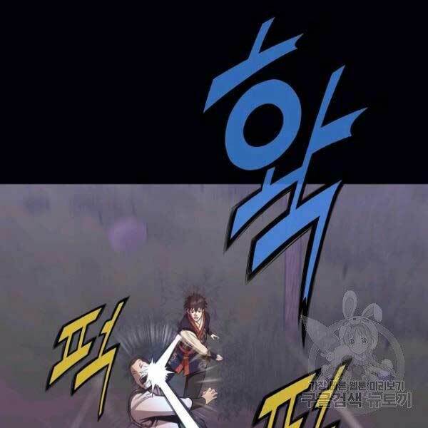 Thiên Võ Chiến Thần: Chapter 36