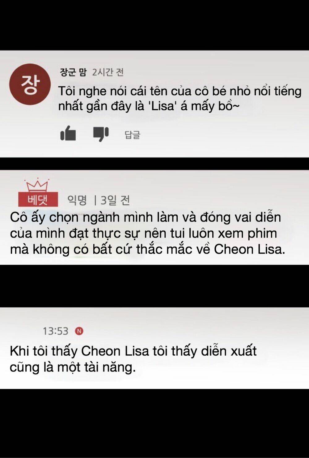 Không Còn Là Nữ Chính!: Chapter 1