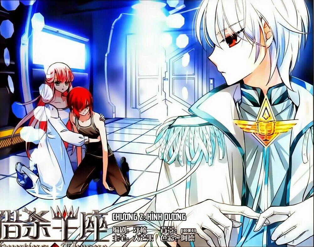 Liệp Sát Vương Tọa: Chapter 2