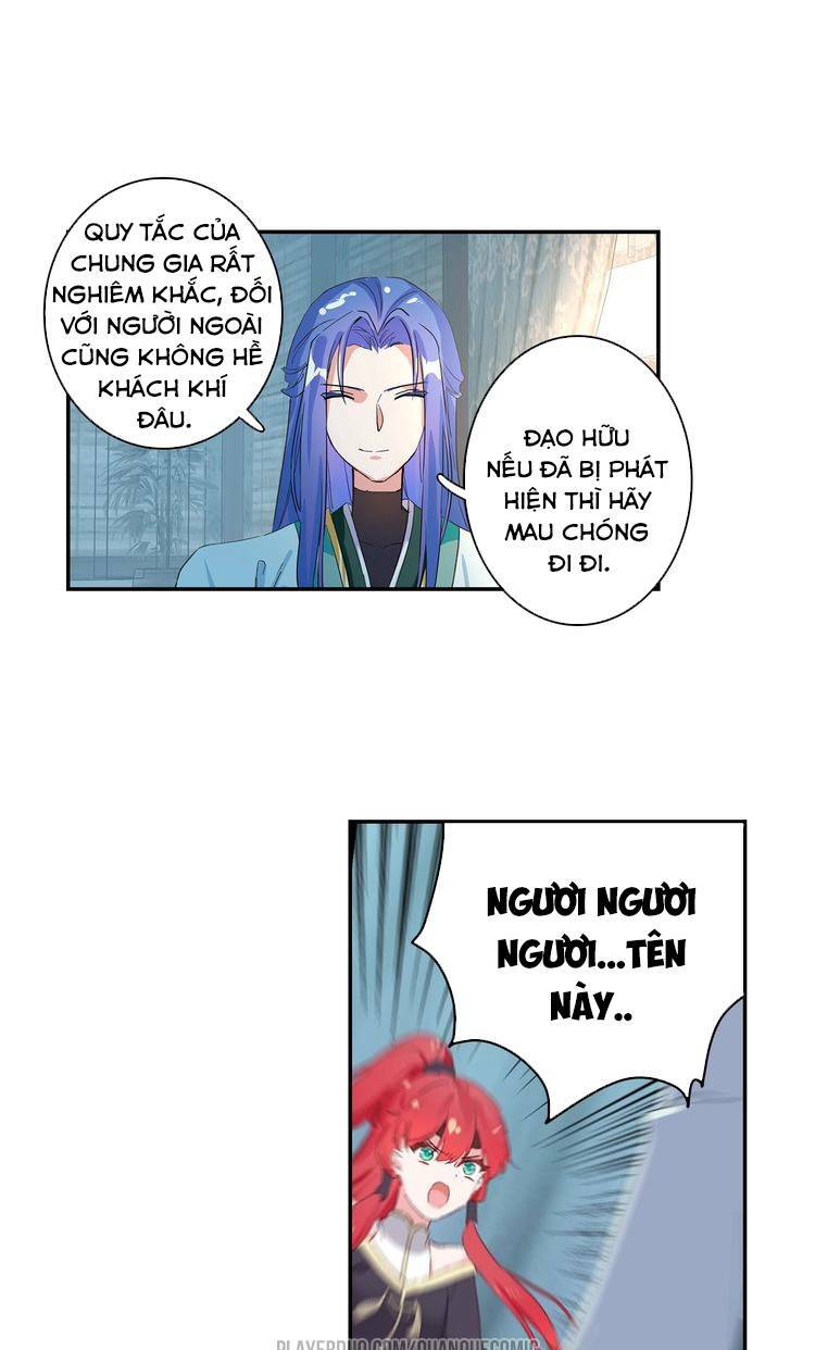 Lục Tích Chi Mộng Yểm Cung: Chapter 12