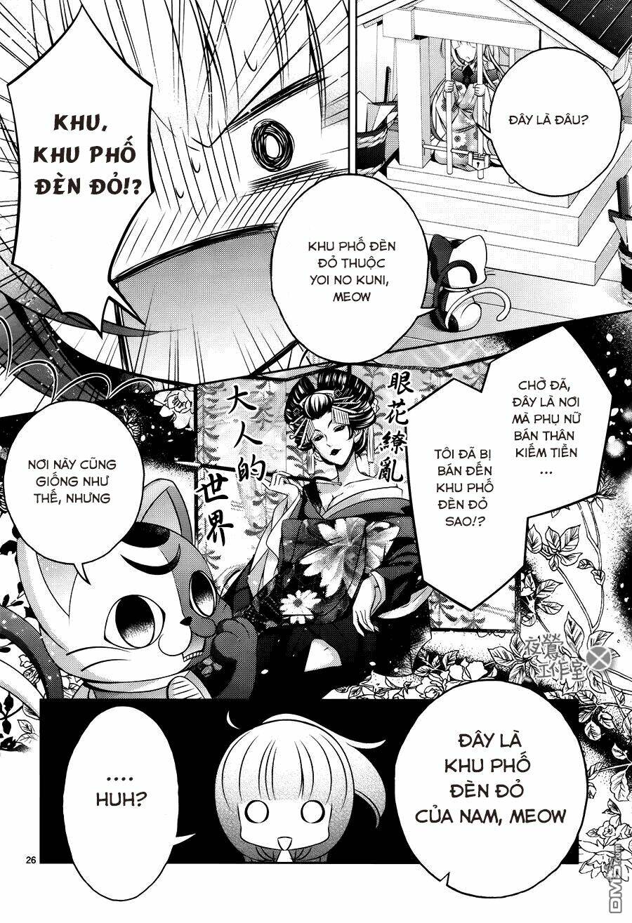 Kami-Sama X Ore-Sama X Danna-Sama!: Chapter 10