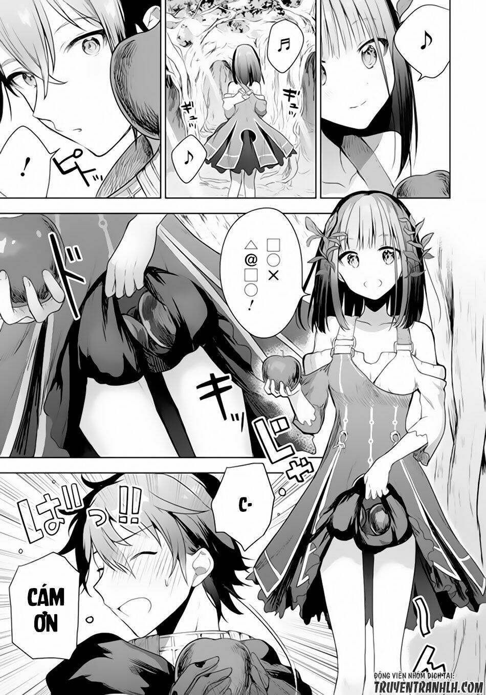 Next Life: Chapter 1