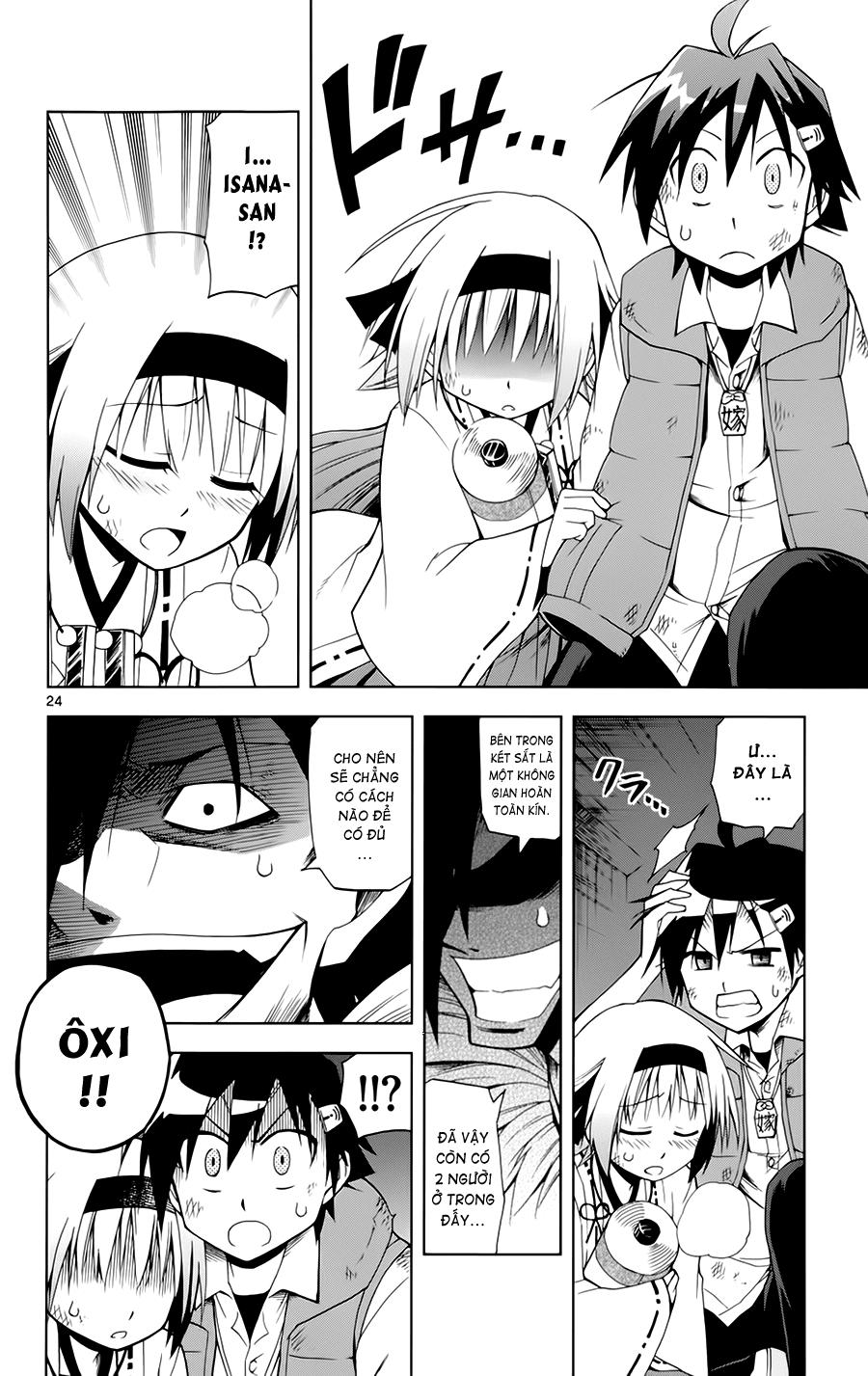Gan Kon: Chapter 2