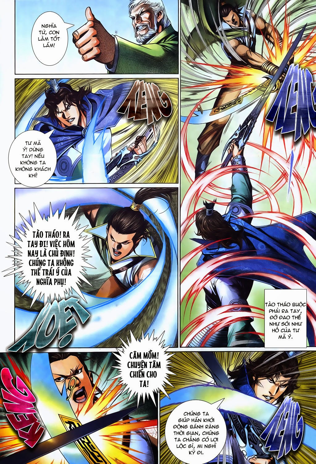 Phong Vân Tân Tác Thần Võ Ký: Chapter 18