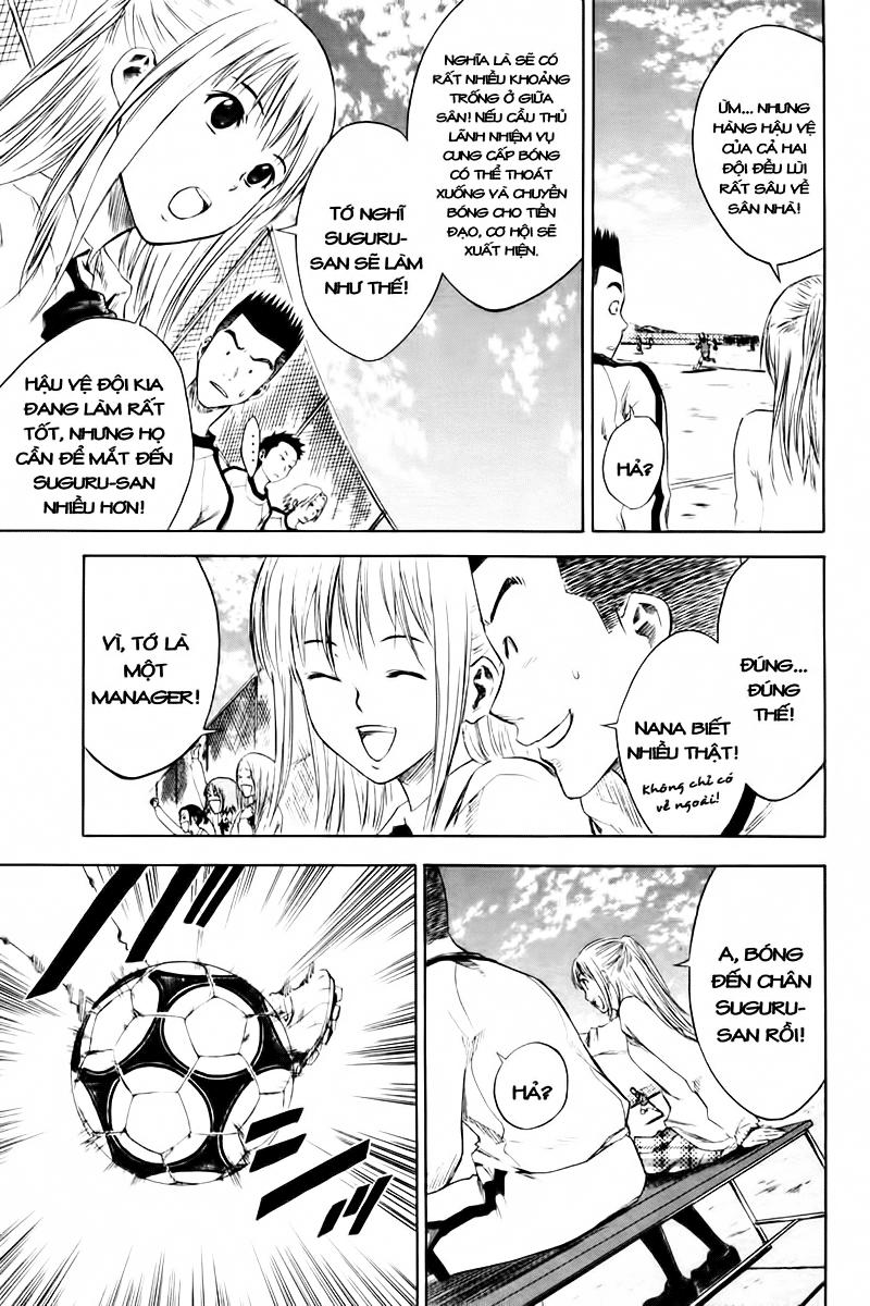 Area No Kishi: Chapter 2