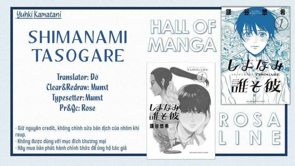 Shimanami Tasogare: Chapter 4