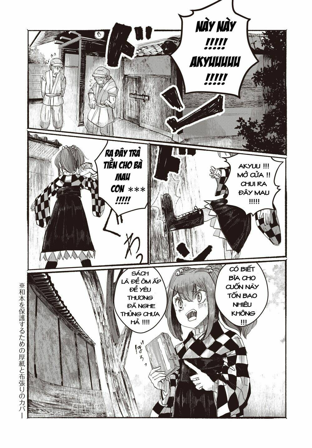 Touhou - Ningentachi No Gensoukyo: Chapter 2