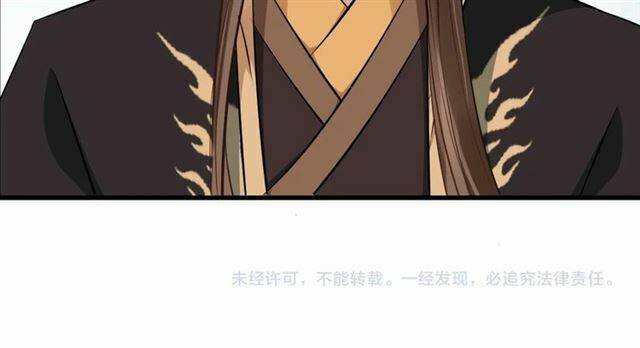 Bồng Sơn Viễn 2: Chapter 37