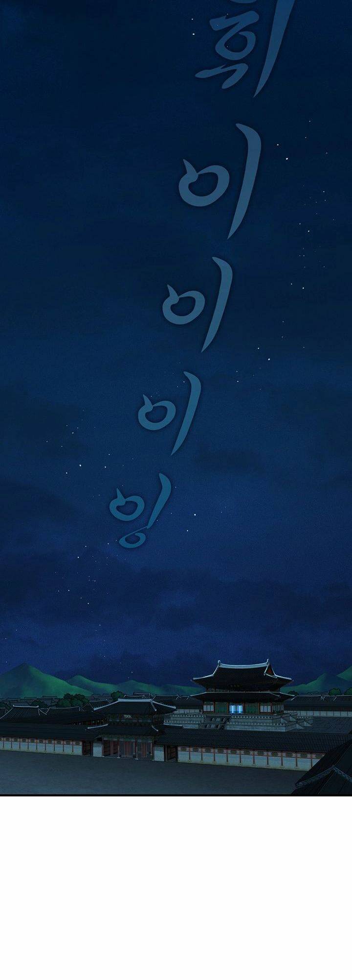 Hồi Ký Của Huyền Thoại Học Giả: Chapter 1