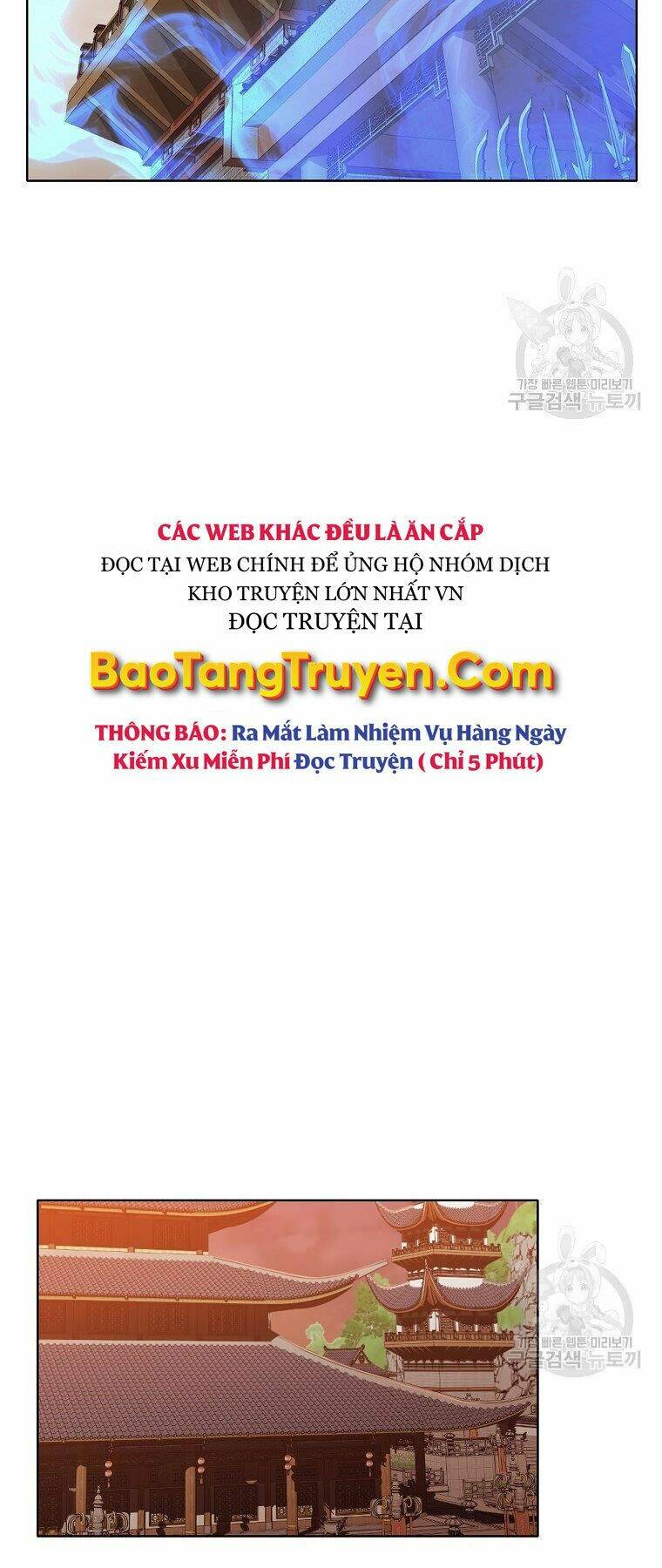 Thiên Võ Chiến Thần: Chapter 53