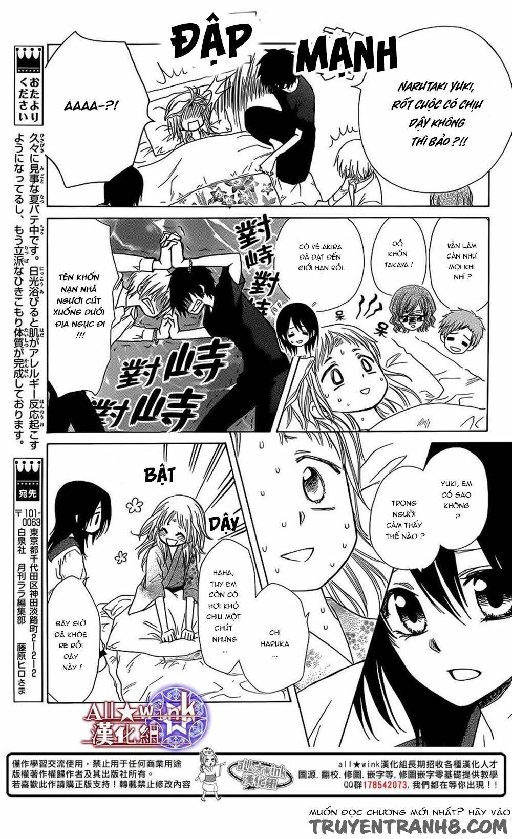 Yuki Wa Jigoku Ni Ochiru No Ka: Chapter 7