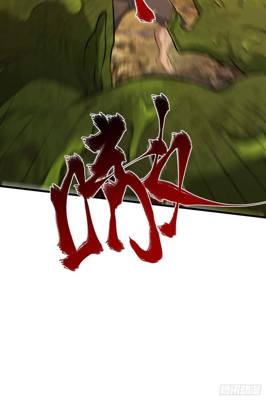 Mạt Thế Thần Tài: Chapter 27