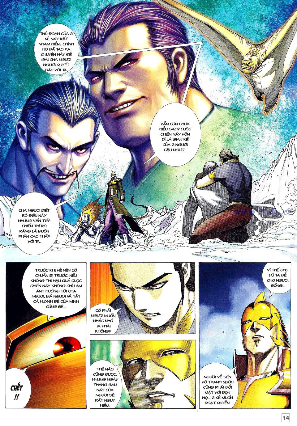 Võ Thần Phi Thiên: Chapter 23