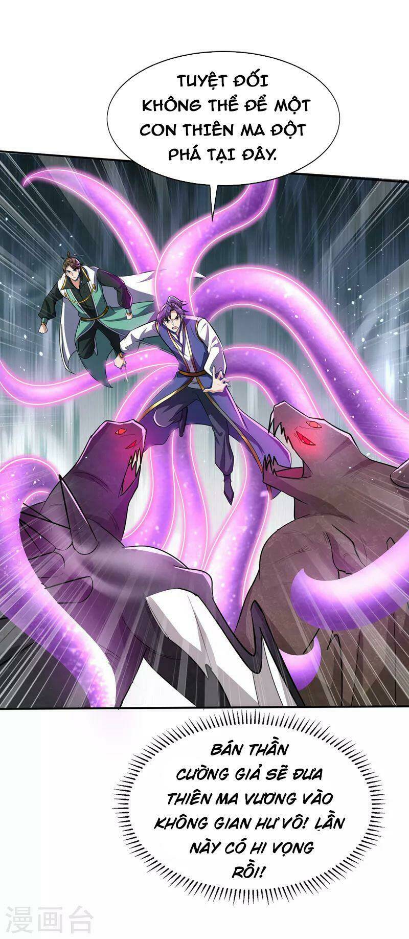 Yêu Giả Vi Vương: Chapter 344