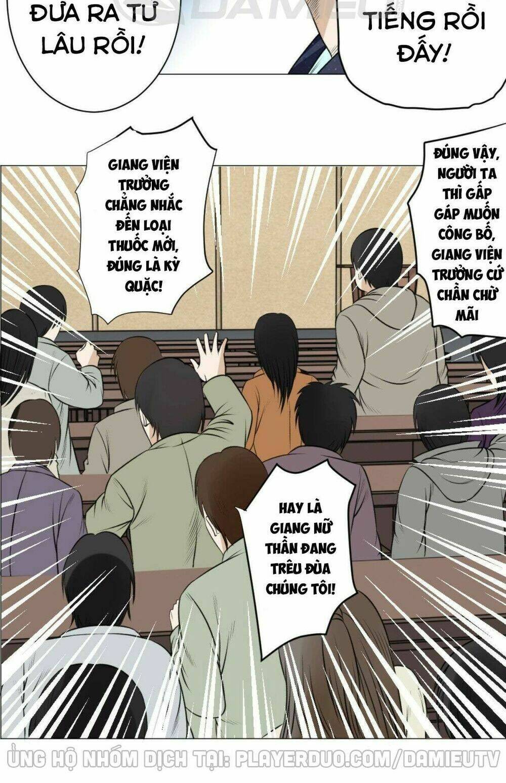 Thấu Thị Y Thánh: Chapter 59