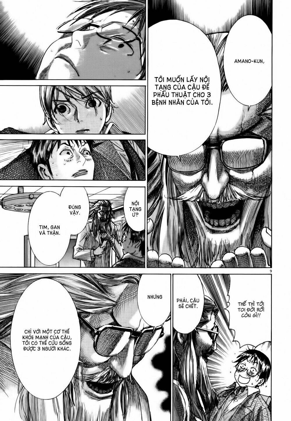 Yuureitou: Chapter 16