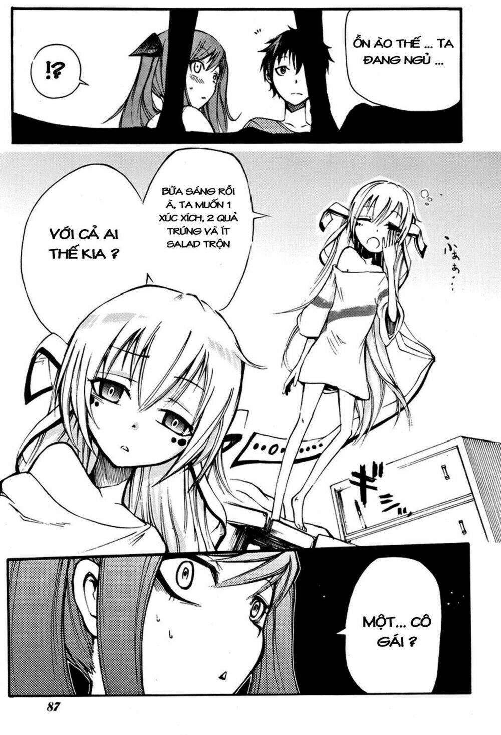 Suashi No Meteorite: Chapter 2