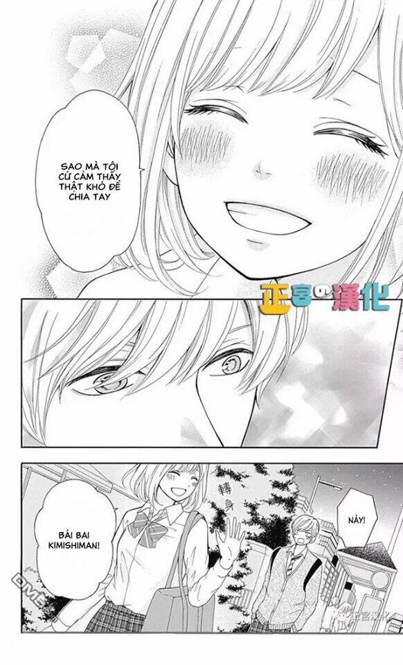 Furuya-Sensei Wa An-Chan No Mono: Chapter 4