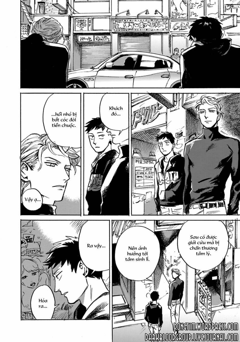 Loved Circus: Chapter 2