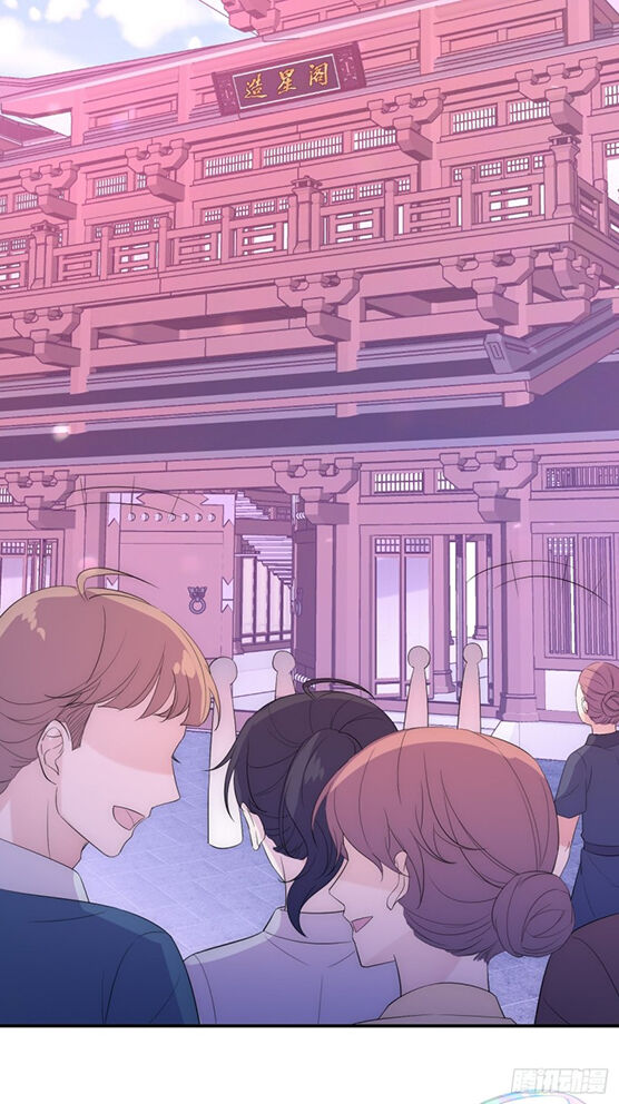 Ta Ở Cổ Đại Làm Ngôi Sao: Chapter 0