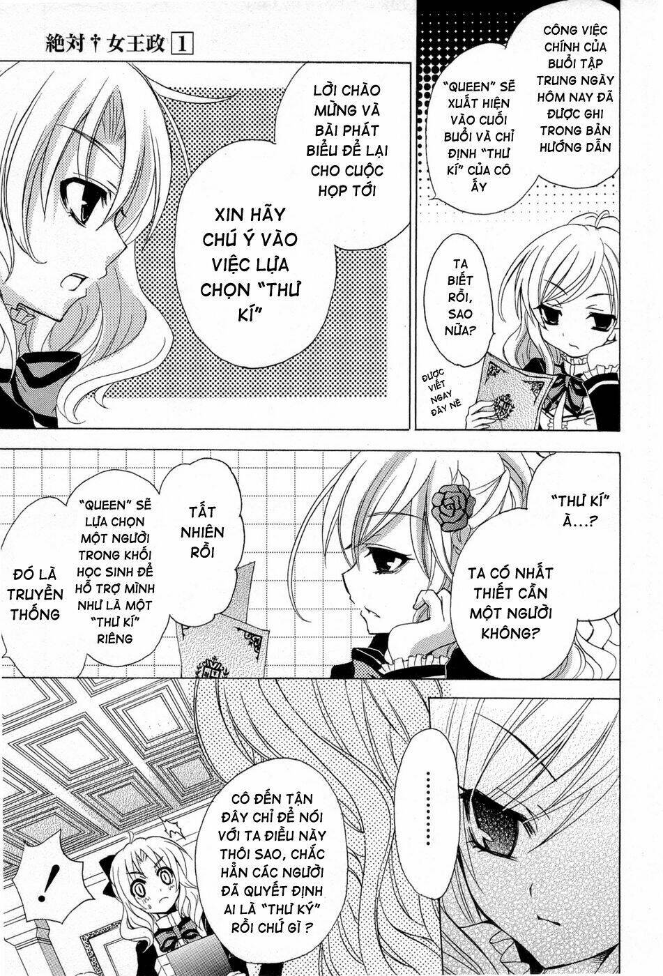 Zettai Joousei: Chapter 1