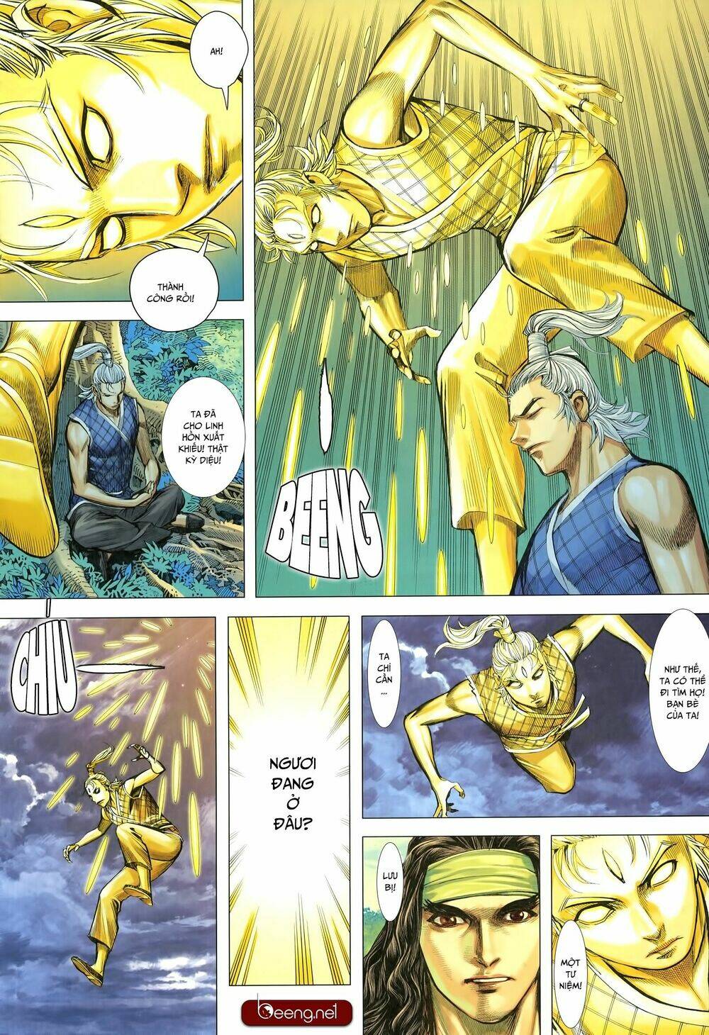 Tam Quốc Chí Dị: Chapter 26