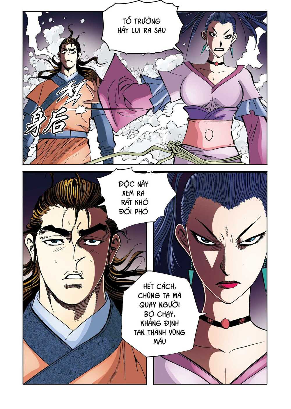 Nhật Tà Nguyệt Ma: Chapter 165